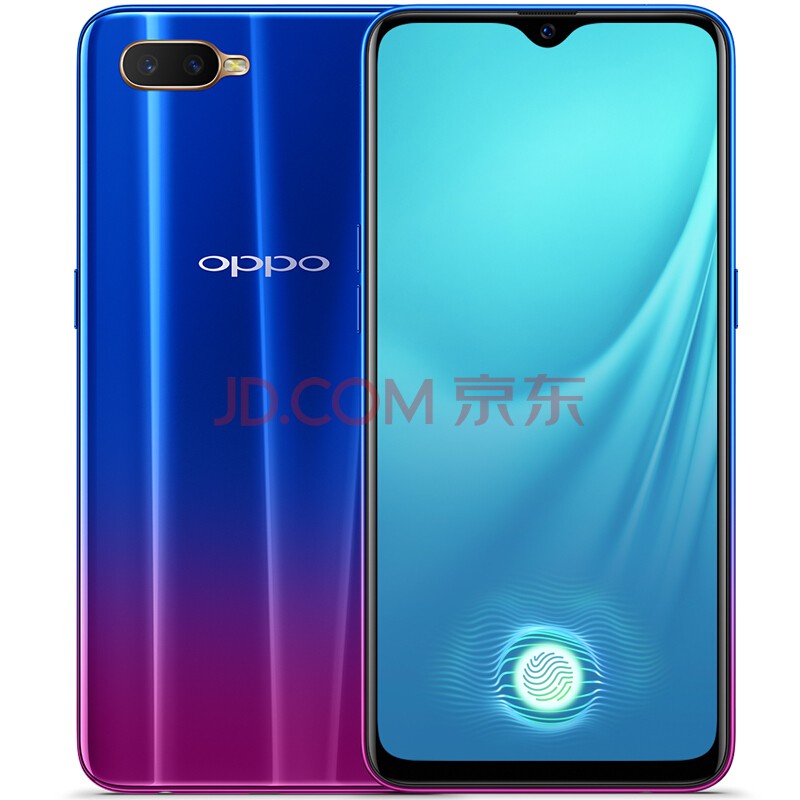 OPPO R15x 屏下指纹水滴全面屏 星云渐变色