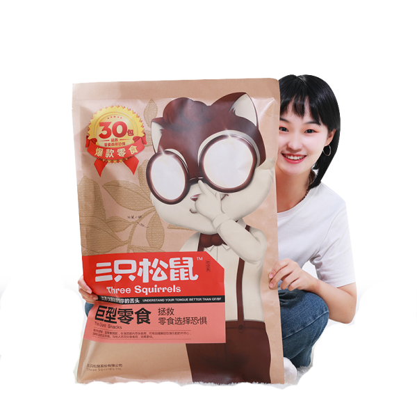 肩扛大零食巨型坚果零食大礼包 抖音一箱零食猪饲料送女友年货礼盒 混合口味