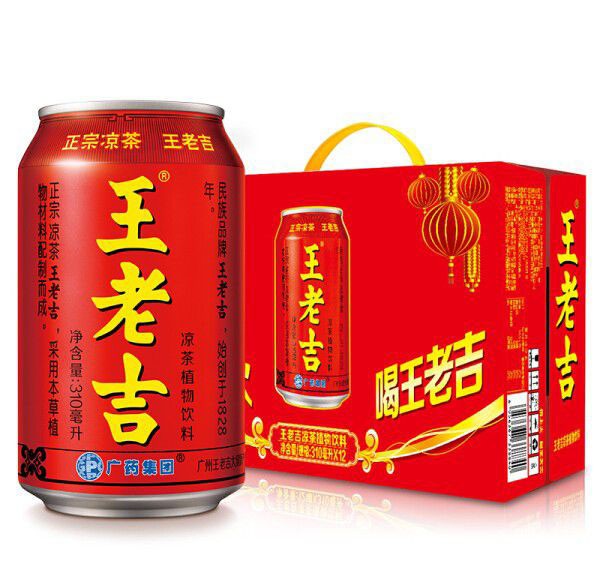王老吉凉茶罐礼盒装 草本凉茶植物清凉饮料 中华老字号