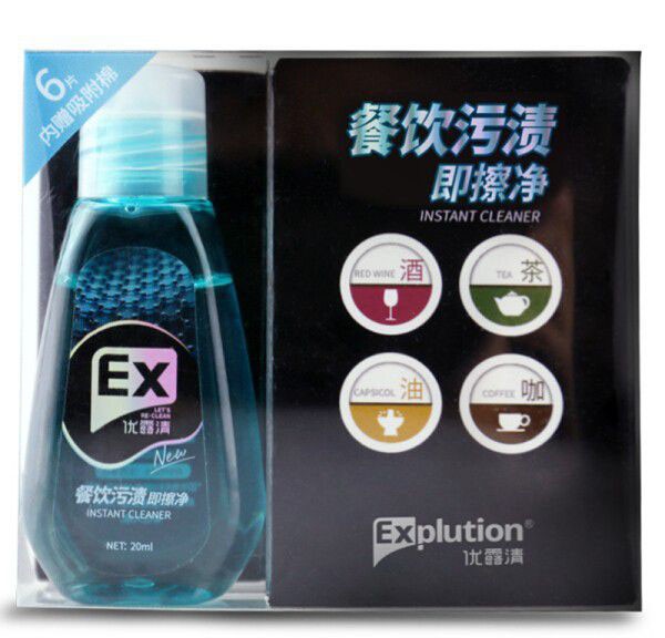 优露清（Explution） 便携式去污笔去渍笔 衣服免水洗去油渍干洗剂 应急去...