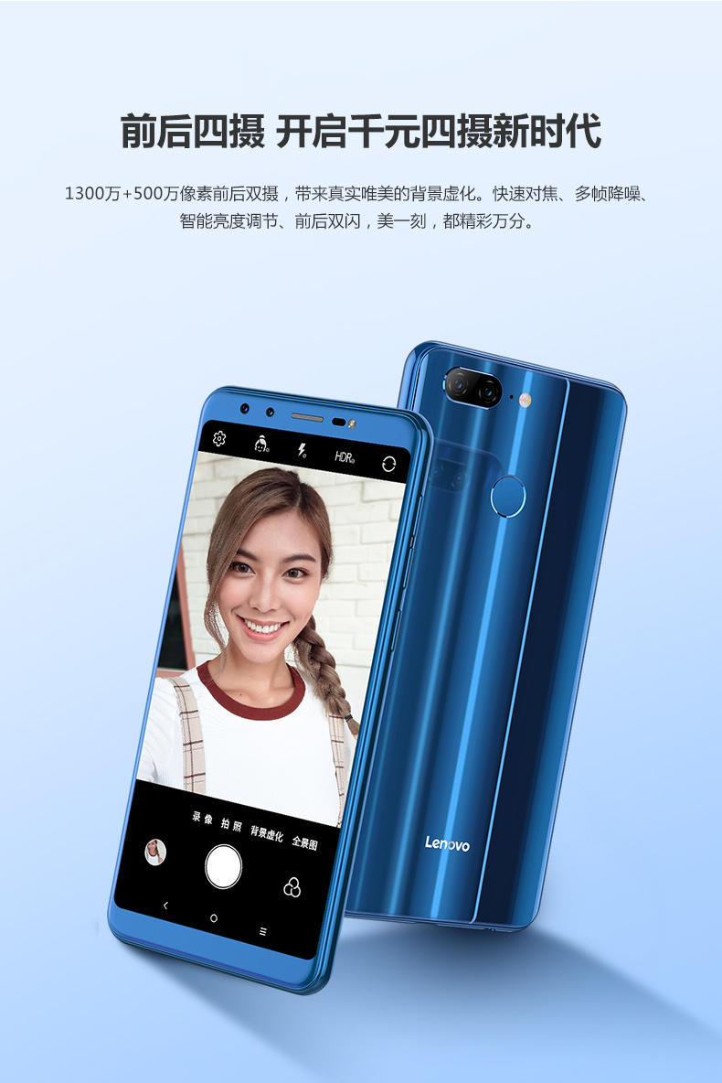 联想（Lenovo） K5S 全面屏手机 哥特黑 全网通(图2)