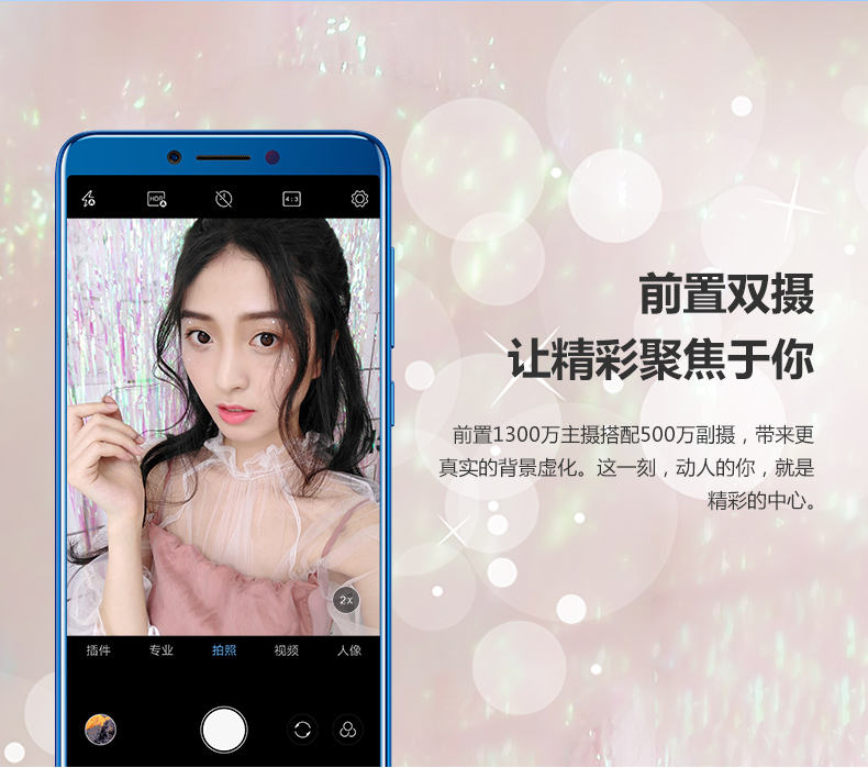 联想（Lenovo） K5S 全面屏手机 哥特黑 全网通(图3)